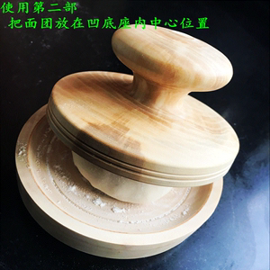 实木手工压饼器家用压饼模具白吉馍烧饼蛋糕圆形烘焙套装 span class=