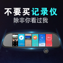 凌度行车记录仪双镜头高清夜视汽车载360全景凌渡导航电子狗一体