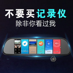 凌度行车记录仪双镜头高清夜视汽车载360全景凌渡导航电子狗一体