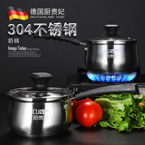德国CUGF奶锅不锈钢304加厚不粘锅家用泡面锅汤锅热奶锅小迷你锅