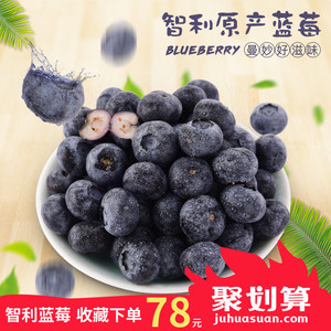 class=h>佳沃 /span> span class=h>蓝莓 /span>新鲜水果125g整箱12盒