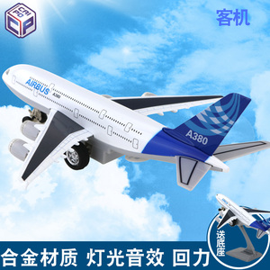 a380客机玩具图片