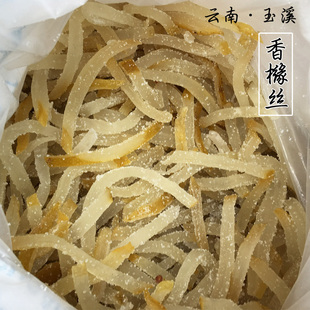 400g云南玉溪特产传统甜品香橼丝 佛手瓜蜜饯佛手果干 纯手工制作