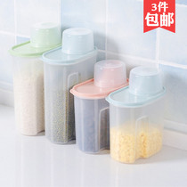 厨房食品密封罐透明塑料五谷杂粮防潮收纳盒储物罐带盖大号收纳罐