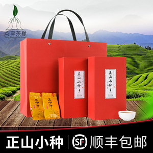 手工红茶正山小种图片