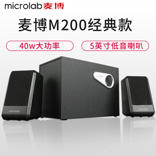 麦博m200