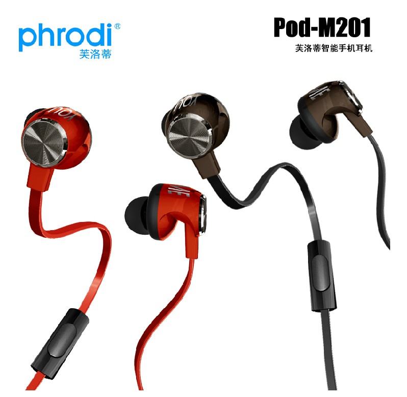 高级Phrodi/芙洛蒂 POD-M201入耳式运动耳机头戴手机耳塞式耳麦重低音