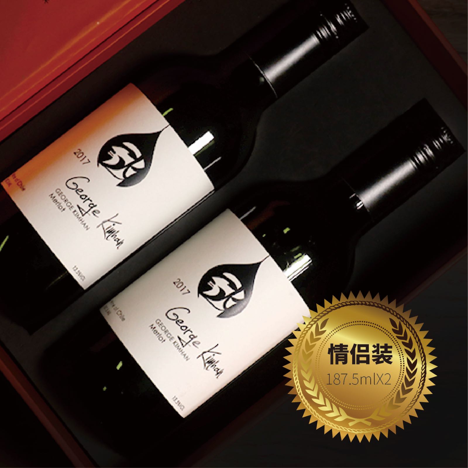 乔治金瀚gk小红酒2只礼盒装智利原装进口干红葡萄酒187.5ml瓶装