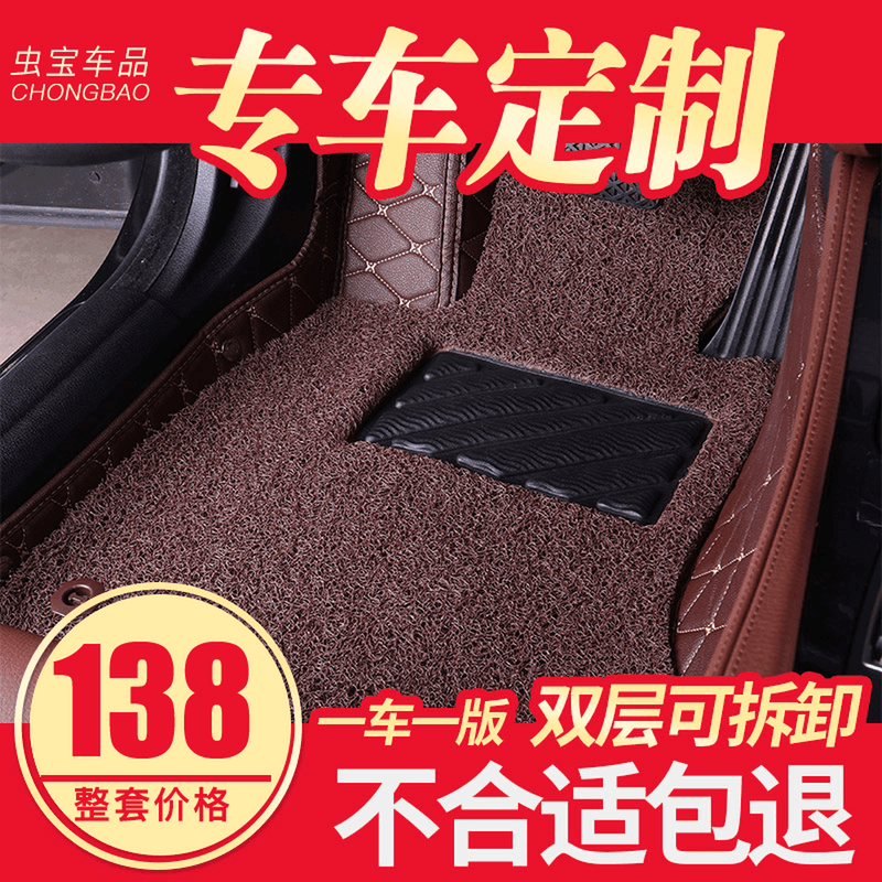 北京现代名驭2.0L1.8L手动挡豪华版GL自动波导航版汽车脚垫全包围