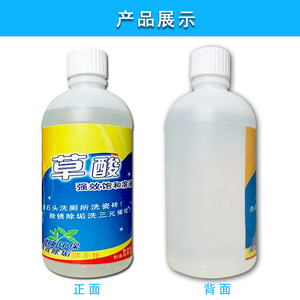 高浓度草酸粉25kg包邮图片