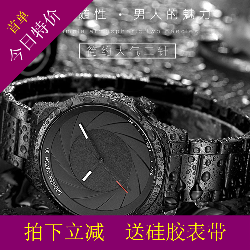 品牌卡迪森正品专柜同款男士全自动时尚防水精钢名牌石英机械手表