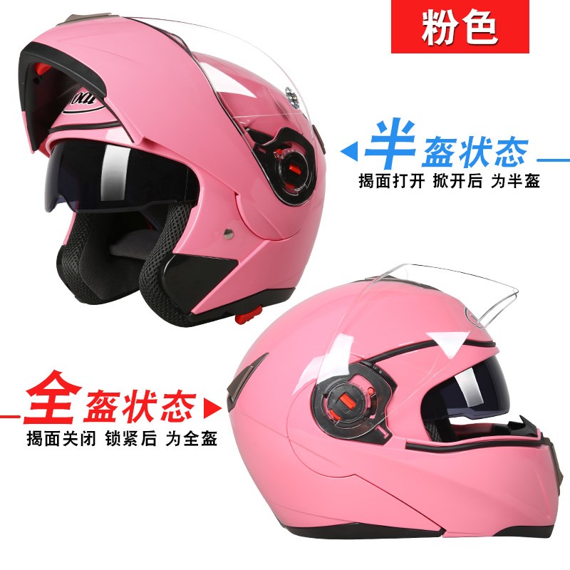 摩托车大码带NFC专用头盔蓝牙大号机高质量价格优惠半全覆式