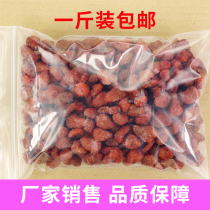 法兰蒂草莓干500g蜜饯果脯水果干脆网红办公室零食品小吃草莓碎丁
