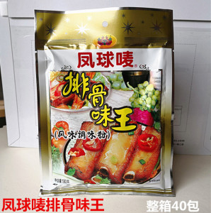 凤球唛180g span class=h>排骨 /span>味王 烧烤 span class=h>调料 