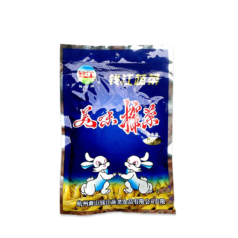 正宗萧山特产钱江牌美味榨菜90g*20包小袋装下饭菜小白兔酱菜包邮