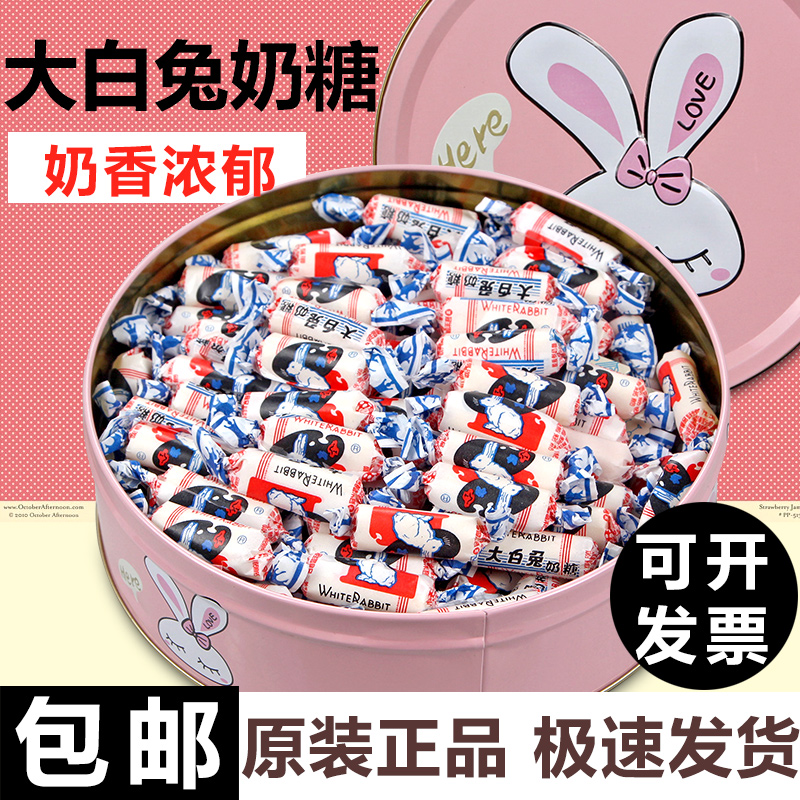 冠生园大白兔奶糖500g糖果礼盒装零食大礼包散装原厂上海特产批发