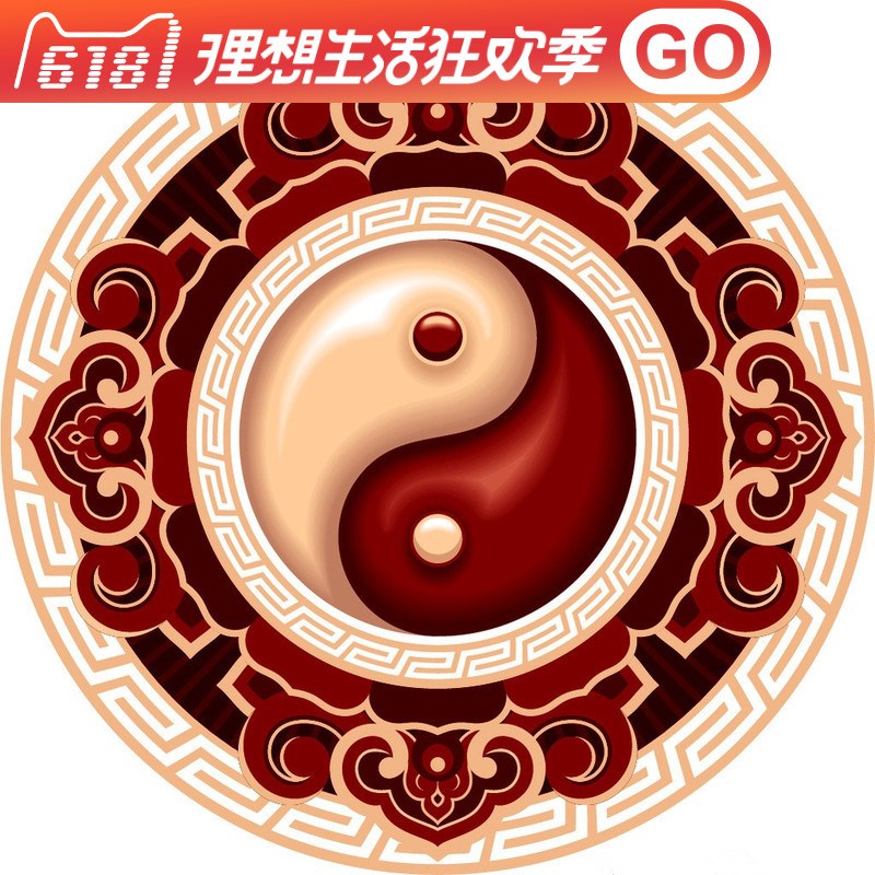 阴阳练功传统民族文化地垫禅修垫道教打坐垫地毯八卦图太极防滑垫