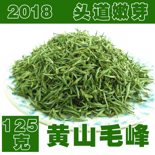 安徽黄山毛峰 2018年新茶叶明前特级高山绿茶毛尖春茶炒青125g/罐