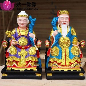 12寸佛像神像土地公土地婆爷土地公土地婆奶树脂土地土地公土地