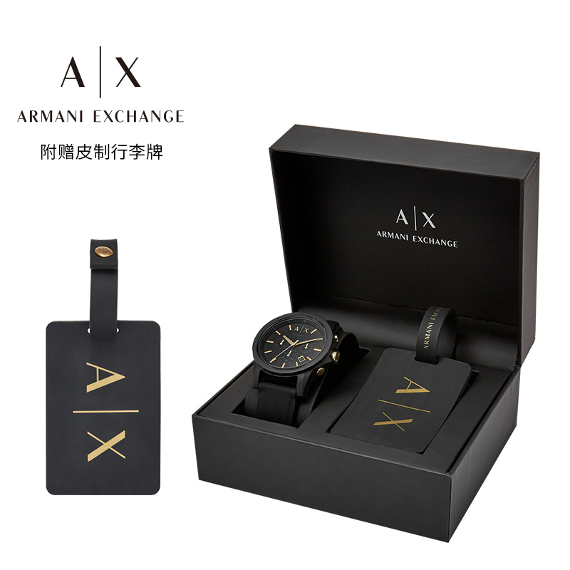 阿玛尼手表ArmaniExchange时尚男士手表阿玛尼礼盒手表男AX7105