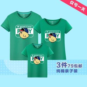 夏款短袖亲子装母子装家庭装T恤亲情装情侣装时尚亲子装春款母女亲子装