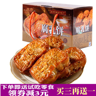 潮汕|淘宝热卖商品关键词查询|贝贝母婴网