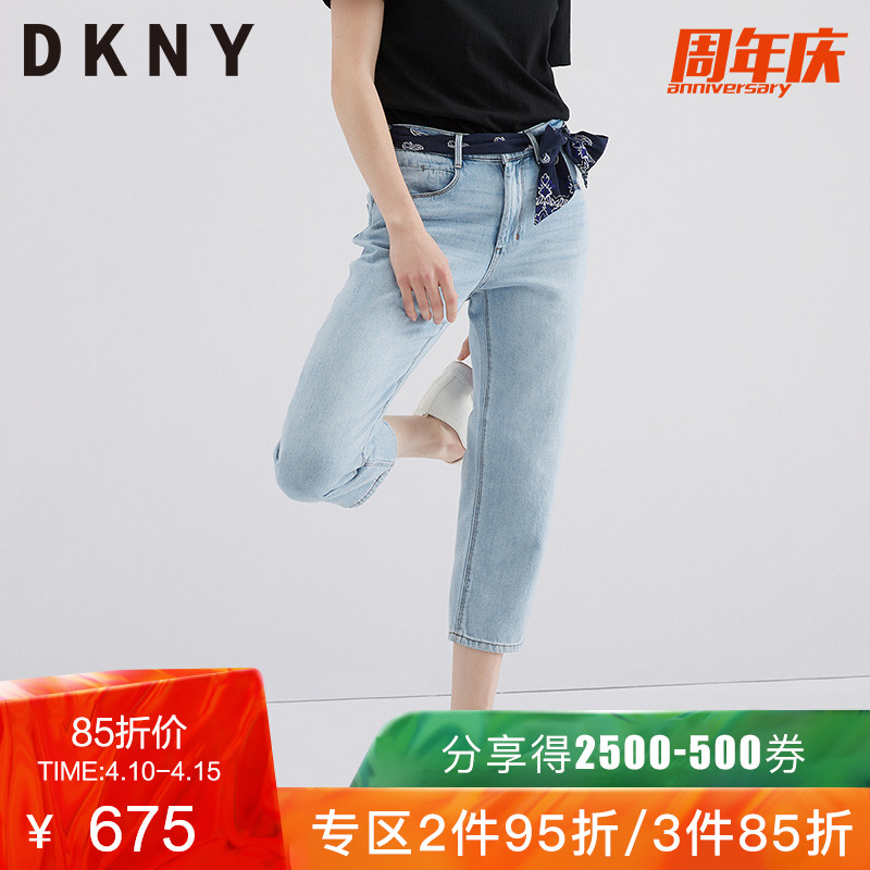 DKNY新品直筒休闲舒适印花牛仔裤P8CKI123