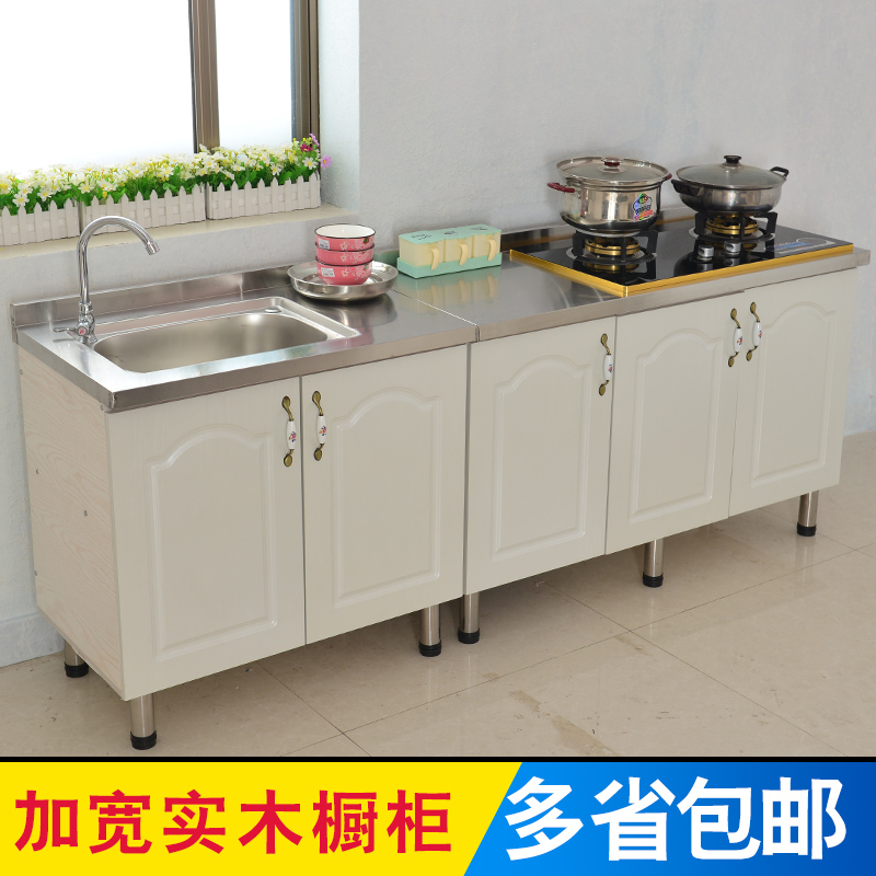 厨房简易橱柜灶台柜不锈钢台面洗菜水槽柜碗柜餐边柜防水经济型