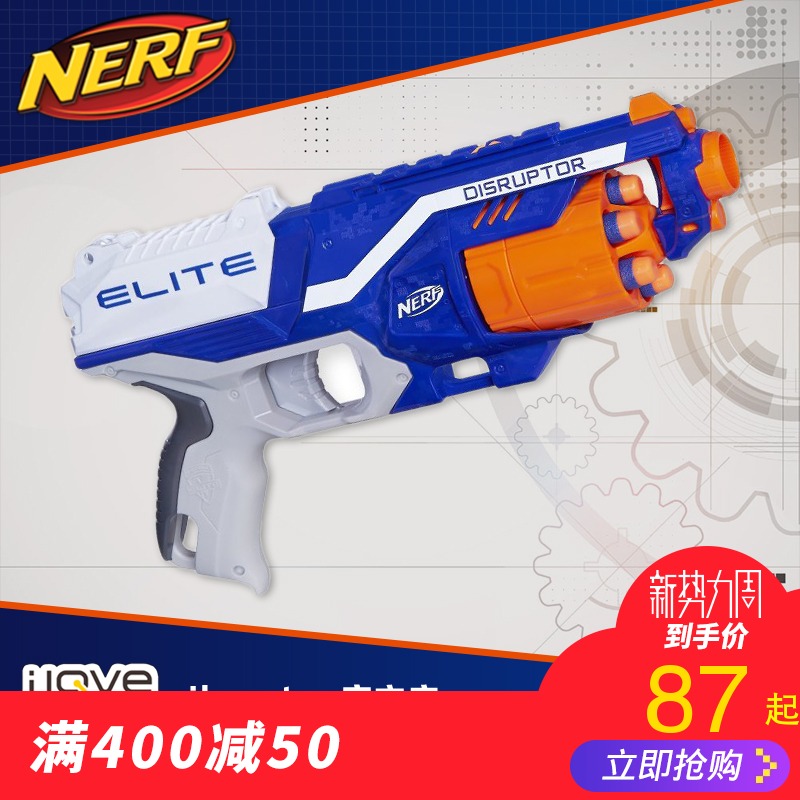 [itoy]孩之宝NERF热火小牛强力发射器升级版软弹枪男孩玩具B9838