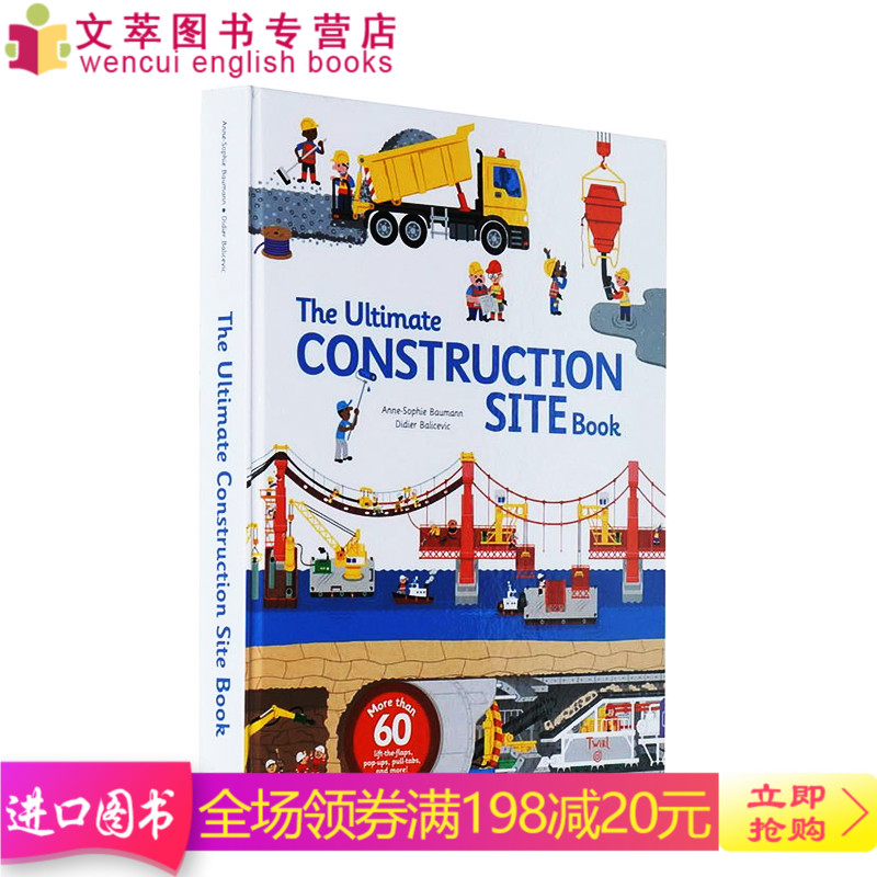进口英文原版正版 The Ultimate Construction Site Book 施工现场 男孩科普地板书