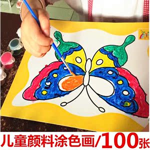 【彩绘涂鸦画板diy图片】彩绘涂鸦画板diy图片大全_好