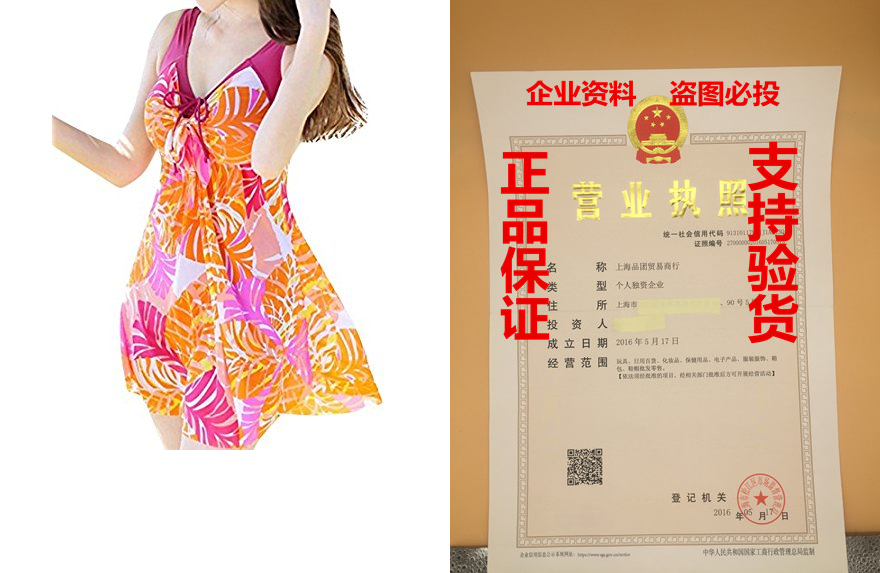 Wantdo Women's Plus Size Swimdress Flower Printed Swimwear