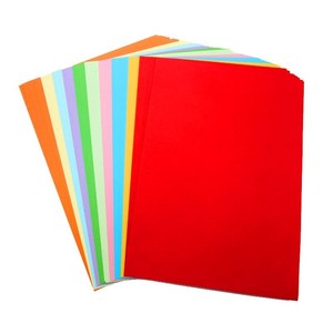 彩色a4纸卡纸多功能手工纸70g彩纸幼儿园儿童手工折纸 span class=h>