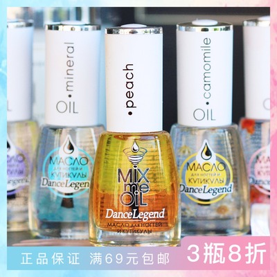 指甲油红色包邮1至5元 指甲油红色包邮1至5元价格 指甲油红色包邮1至5元图片