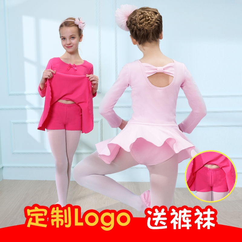 舞蹈服儿童女练功服女童春夏季长袖中国舞蹈服装舞蹈裙女孩芭蕾服