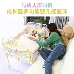 婴儿床拼接大床多功能摇篮床新生儿童宝宝床安抚小摇床环保铁艺床