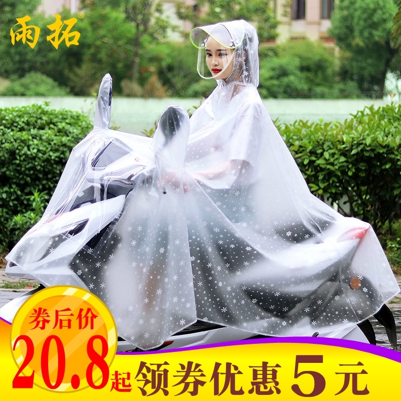单人雨衣女成人韩国时尚男骑行加大加厚电动电瓶车透明自行车雨披