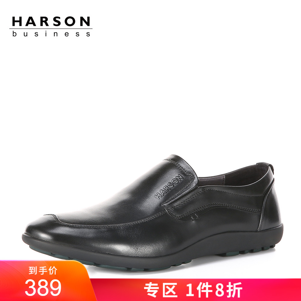 哈森 2018春季新品圆头软底软面套脚英伦时尚休闲男鞋ML86052