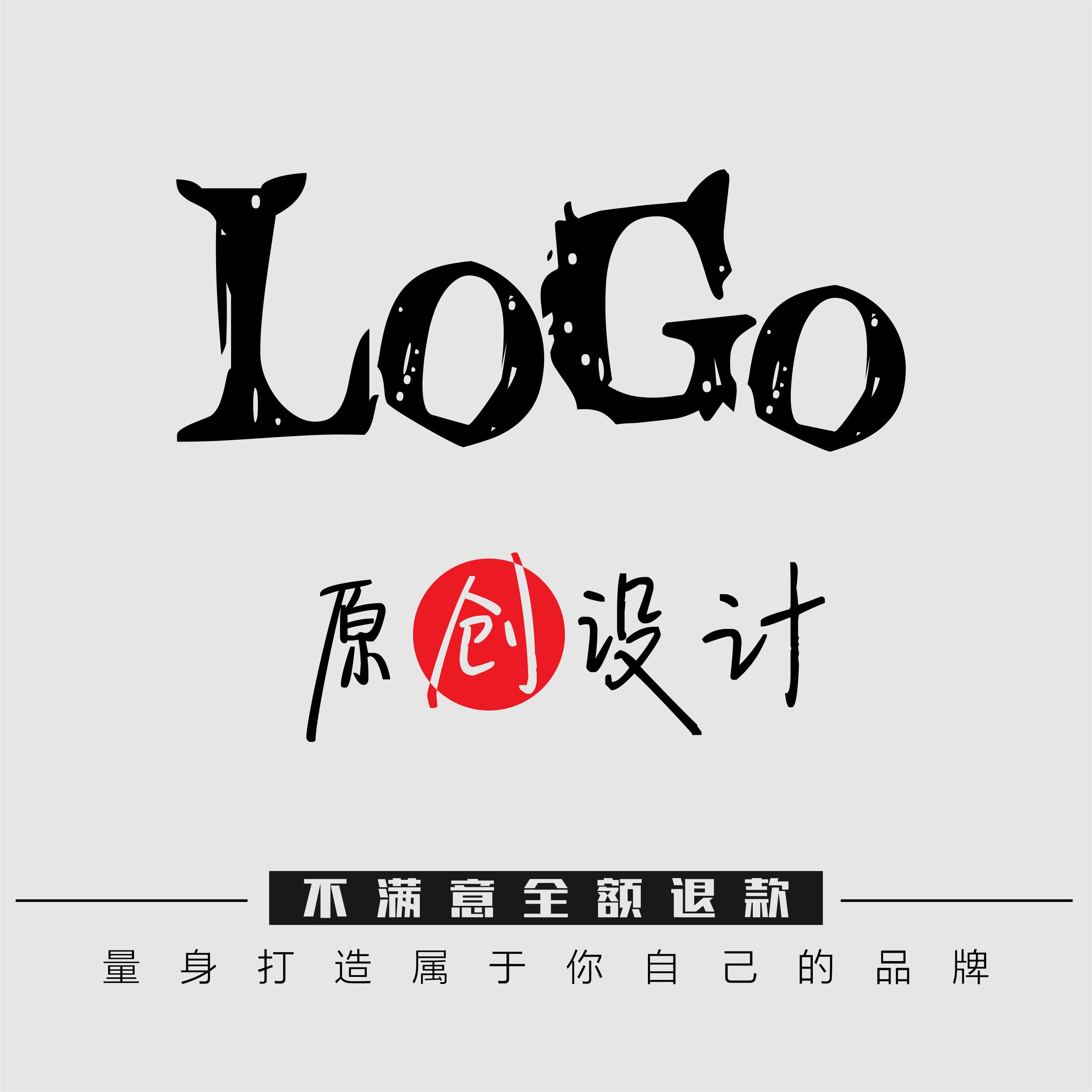 宠物logo设计商标卡通烘焙团队游戏广告牌男装战队复古微信网站