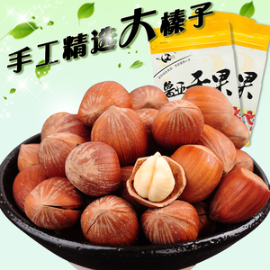 鲁亚干果新货原味美国野生大榛子孕妇坚果休闲进口零食特产200g榛子