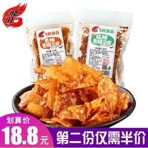 飞旺香脆 span class=h>豆皮 /span>128g*4袋 网红辣条小零食湖南麻辣