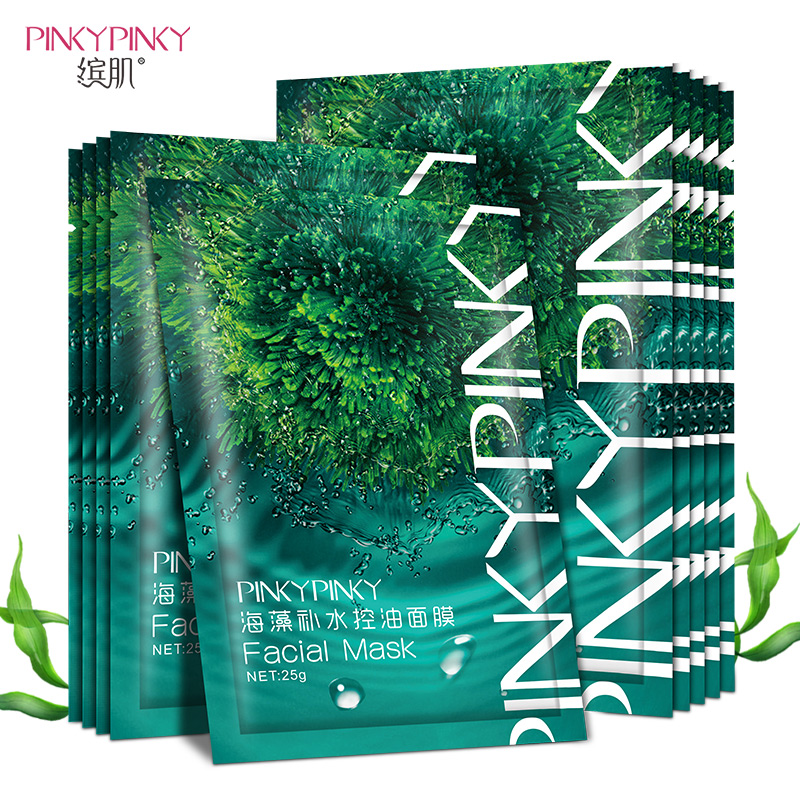 pinkypinky泰国进口原料海藻面膜蚕丝强效补水面膜控油护肤品