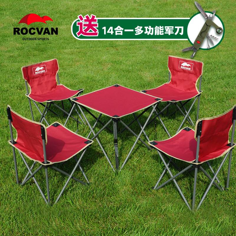 诺可文花园桌椅户外折叠桌椅套装野外折叠餐桌便携式椅子烧烤桌子