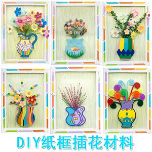 教师节手工diy包邮图片