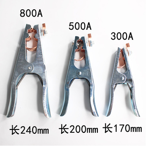 电焊机地线钳纯铜图片