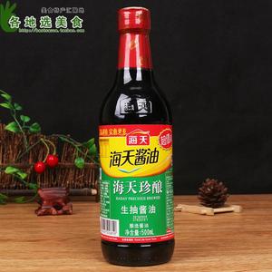 特惠【海天 珍酿 span class=h>生抽/span>酱油500ml】凉拌烹调炒菜