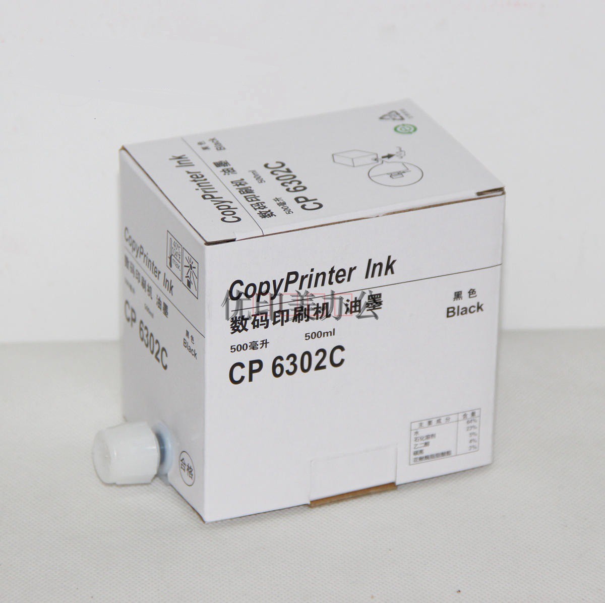 基士得耶CP6302C油墨 CP6303C一体机 速印机数码印刷机油墨 版纸