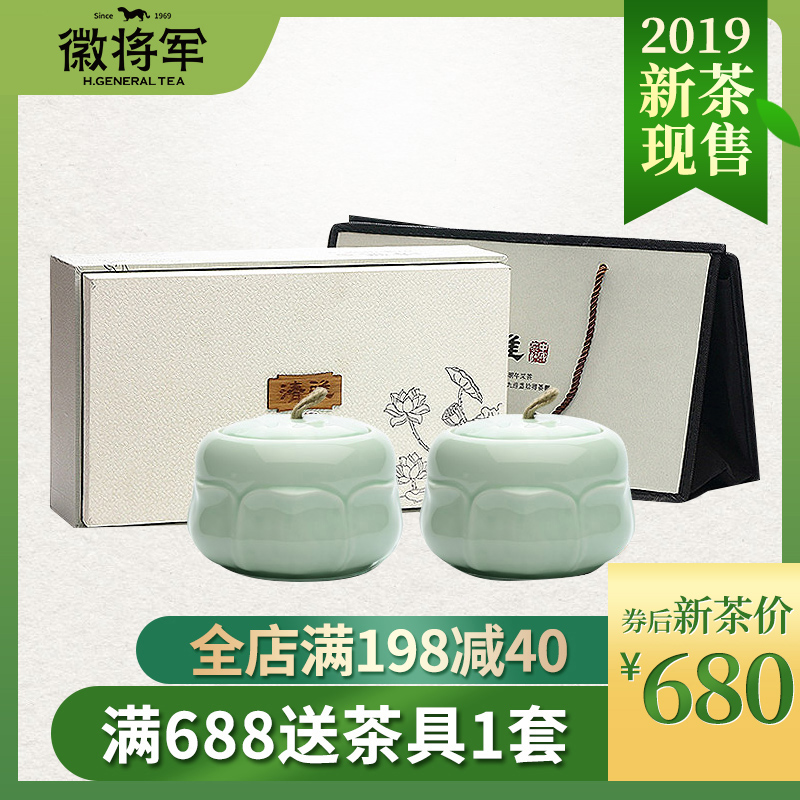 2019新茶徽将军明前特级黄山毛峰安徽绿茶茶叶毛尖礼盒装150g