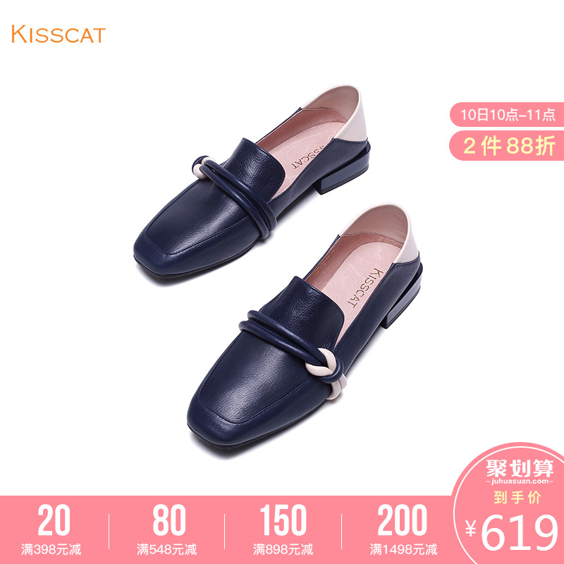 Kisscat接吻猫2019春季新款方头平跟深口单鞋两穿穆勒小皮鞋女