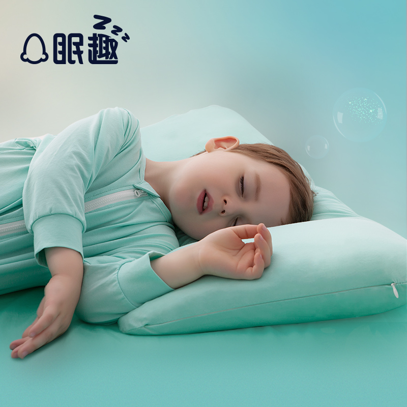 眠趣锌能呵护儿童枕头 3-6-12岁幼儿园成长枕芯侧睡小学生护颈枕